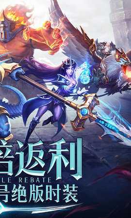 永恒纪元3倍服 3.83.2 手机版 2