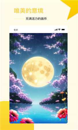 Ai盗梦师 1.0.0 安卓版 1