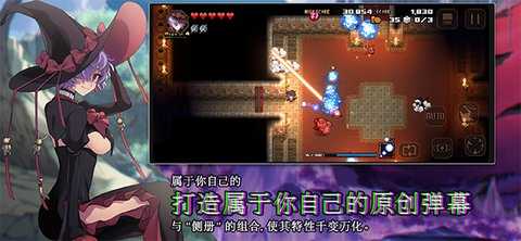 残酷世界的拯救之道 1.0.4.107 安卓版 1