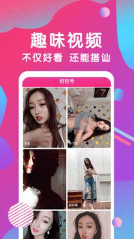 77TV 1.1.1 安卓版 2