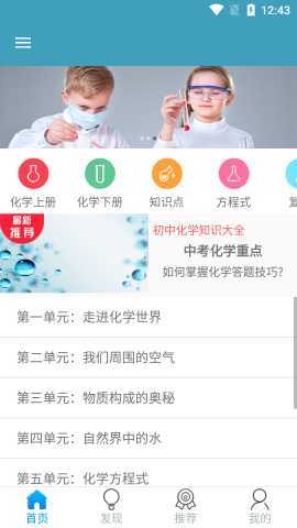 高手资料 1.10 安卓版 2