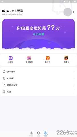 kk头条 v1.1.4.1234 安卓版 2