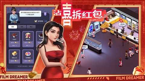 影业梦想家小米版 100.0.0.9 安卓版 1