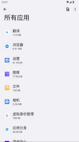 oppo翻译 16.0.12 官方版 2