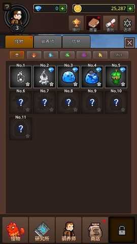 培养合并怪物 1.1.0 安卓版 1