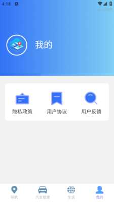 5G全景实景导航 1.0.6 安卓版 2