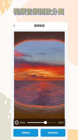 视频搬运工 v1.9.0 安卓版 1