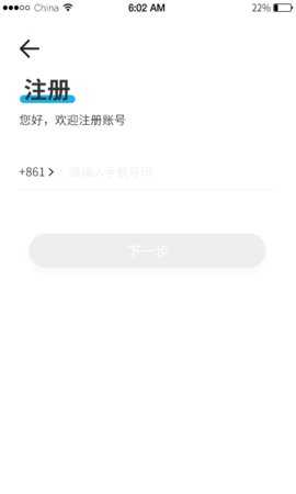 ULed 5.3.30 安卓版 1