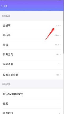 Apowersoft 1.6.8.8 安卓版 2