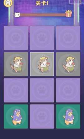 喵呜乐队 1.01 安卓版 2