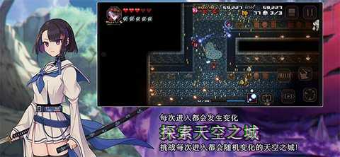 残酷世界的拯救之道 1.0.4.107 安卓版 3