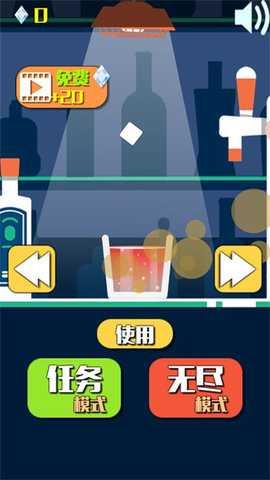 开局一块冰 1.0.2 安卓版 1