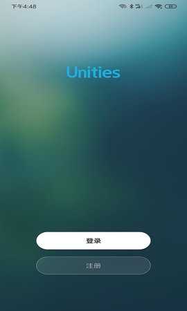 Unities Home 1.0.6 安卓版 1