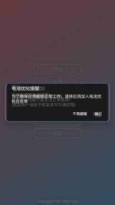 冷渊辅助 1.2.6 安卓版 2