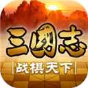 三国志战棋天下vivo版