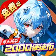 风暴陆战队买断版下载-风暴陆战队断购版