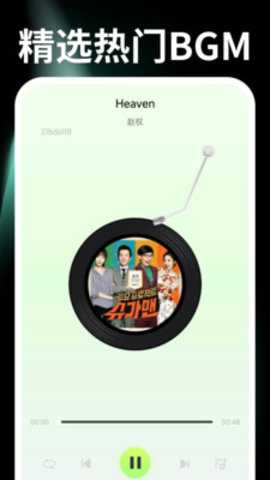 免费视频制作 1.0.0 安卓版 1