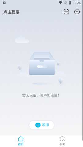 嘉佰达BMS 1.6.5 安卓版 0