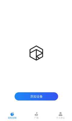 roselink 3.5.3 最新版 1