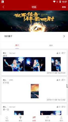 365天天体育 1.0.0 安卓版 2