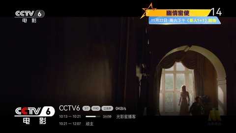 小凯Live电视版 1.6.1.10 安卓版 2