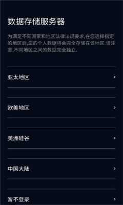 cofit 2.0.5.2 安卓版 1