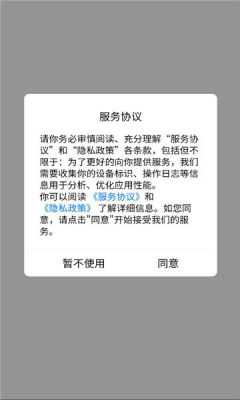 鑫多帮 1.0.157 安卓版 1