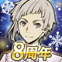 文豪迷犬怪奇谭