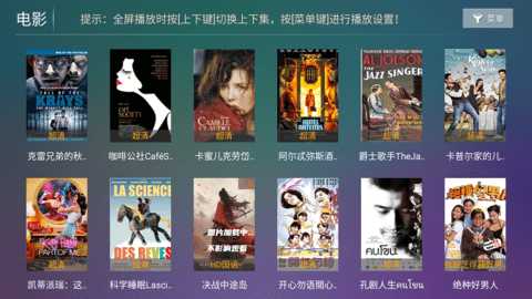 神木影视TV版 9.2 安卓版 1