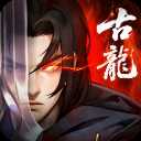 古龙群侠录