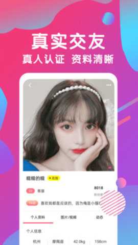 77TV 1.1.1 安卓版 1