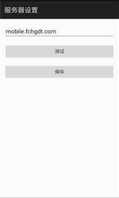 防城港电梯 5.3.0 安卓版 2