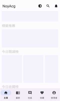 noyacg 3.1.11 安卓版 1