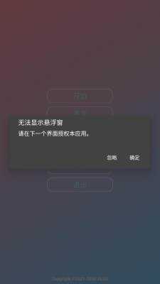 冷渊辅助 1.2.6 安卓版 1
