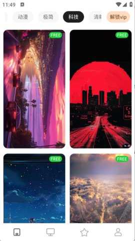 清新动态壁纸 4.20.0 安卓版 2