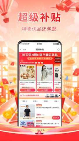 数链优选 1.1.6 安卓版 1