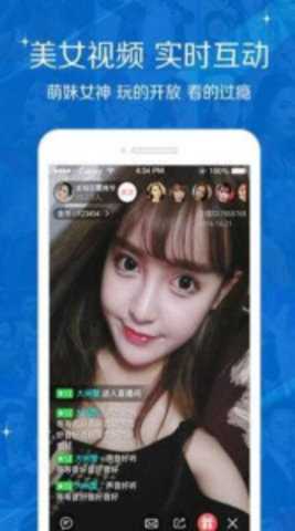 鲍鱼视频 3.5.9 安卓版 3