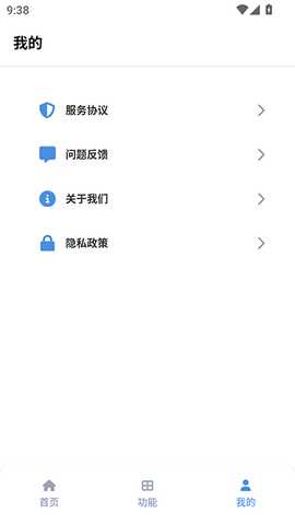 tuozi坨子大队 6.0.8 安卓版 2