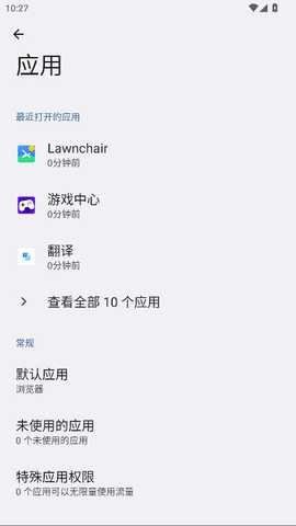 oppo翻译 16.0.12 官方版 1
