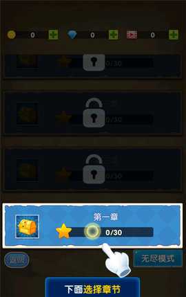 坚守阵地塔防 1.0 安卓版 3