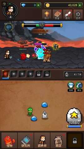培养合并怪物 1.1.0 安卓版 3