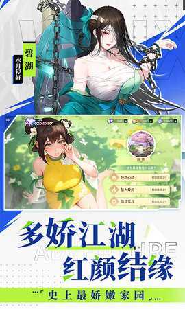 江湖如梦台服 1.0.20 安卓版 3