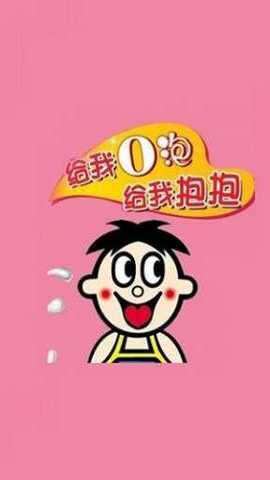 一份礼物 1.0 安卓版 1