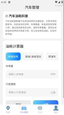 5G全景实景导航 1.0.6 安卓版 1