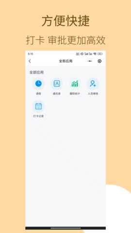 数智监理 0.2.2 安卓版 3