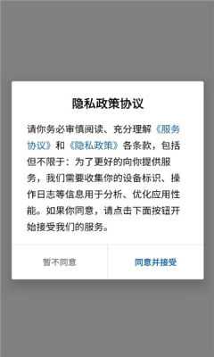 今日福安 1.0.1 安卓版 2