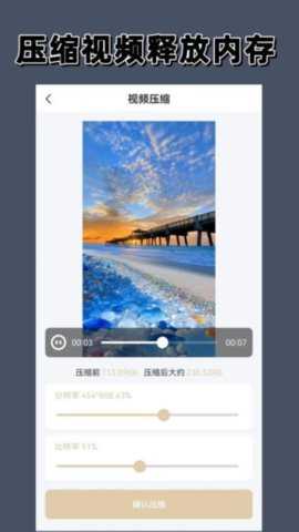 一键水印 3.0.0 安卓版 1