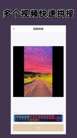 一键水印 3.0.0 安卓版 3