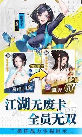 江湖如梦台服 1.0.20 安卓版 2