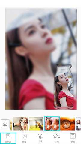 图片编辑合成器 1.1.2 安卓版 3